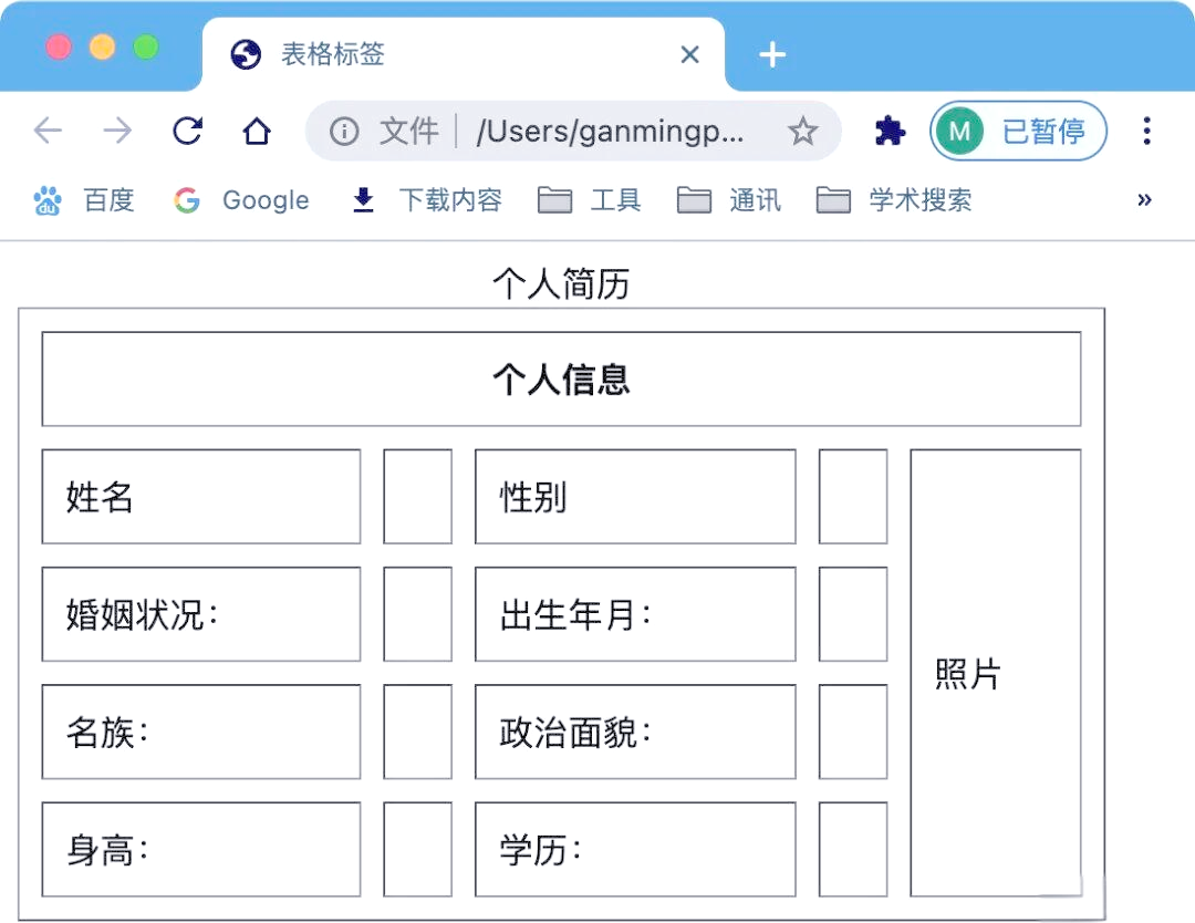 html表单代码例子(html表格做表单代码) html表单代码例子(html表格做表单代码)