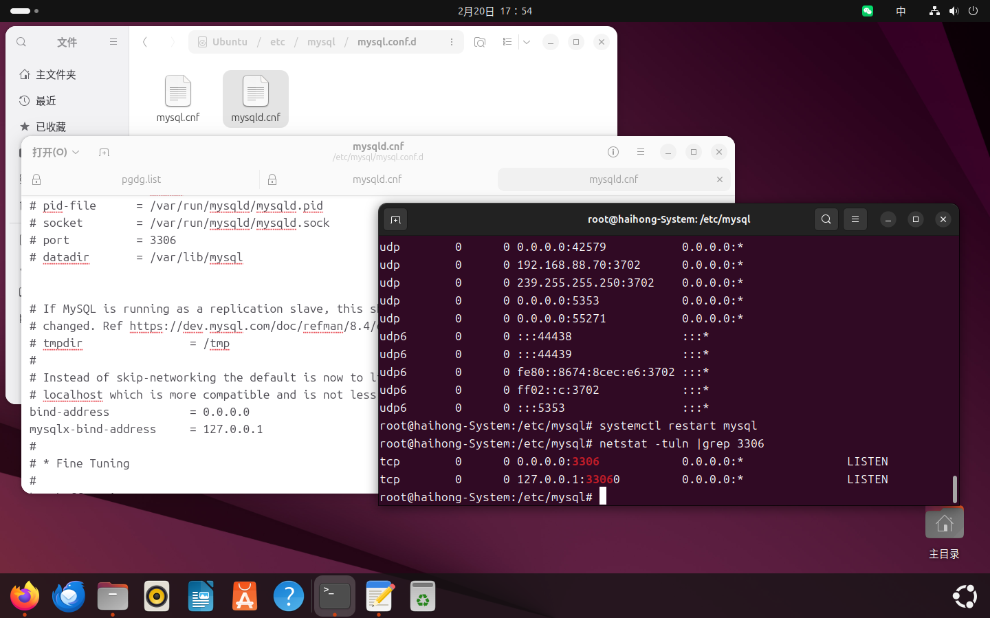 mysql安装教程图解(mysql安装教程csdn) mysql安装教程图解(mysql安装教程csdn)