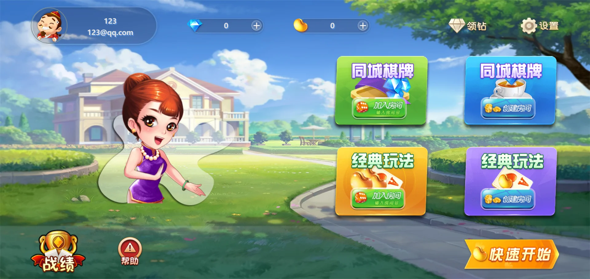 免费游戏源码资源网(游戏源码资源网ue5)