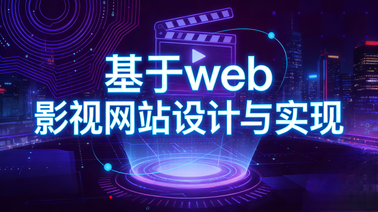 下载web源码的网站有哪些(下载web源码的网站有哪些软件)
