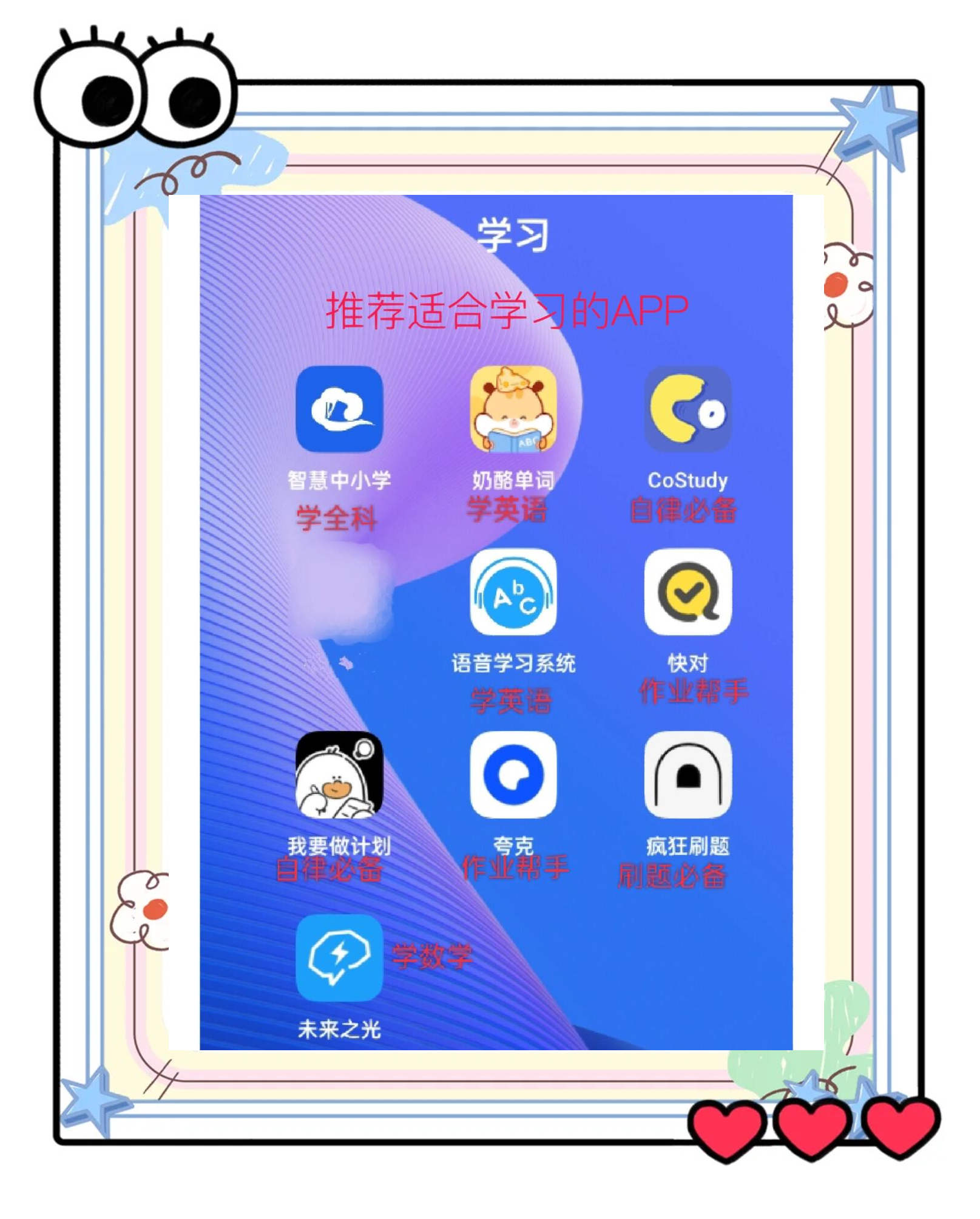 c语言自学哪个软件好用(c语言自学哪个软件好用一点)
