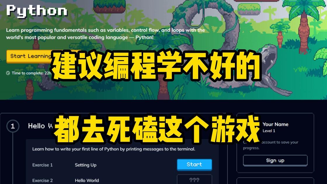 python编程免费网站(Python编程从新手到高手 pdf 博客园)