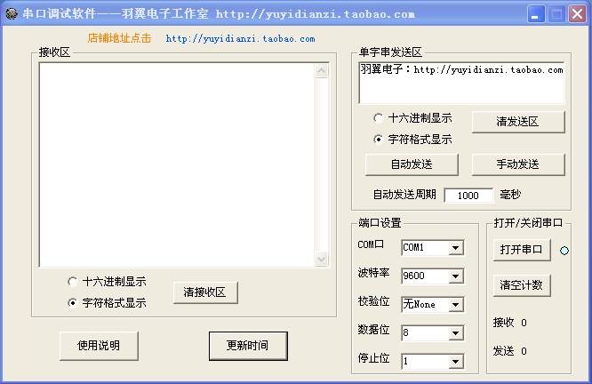 单片机c语言编程软件有哪些(单片机c语言编程免费下载pdf) 单片机c语言编程软件有哪些(单片机c语言编程免费下载pdf)