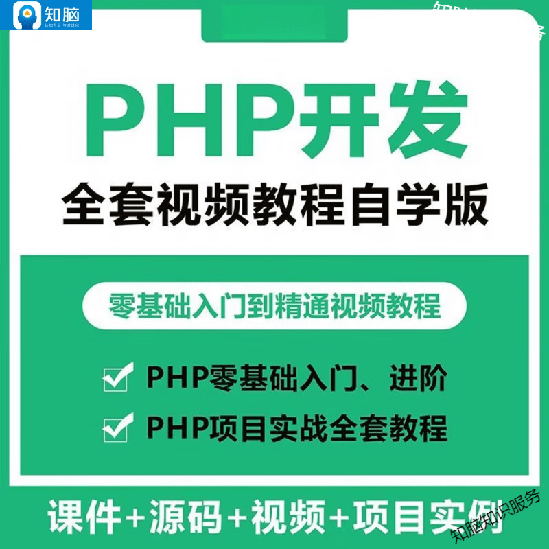 php视频文件(php视频文件播放时间获取方式) php视频文件(php视频文件播放时间获取方式)