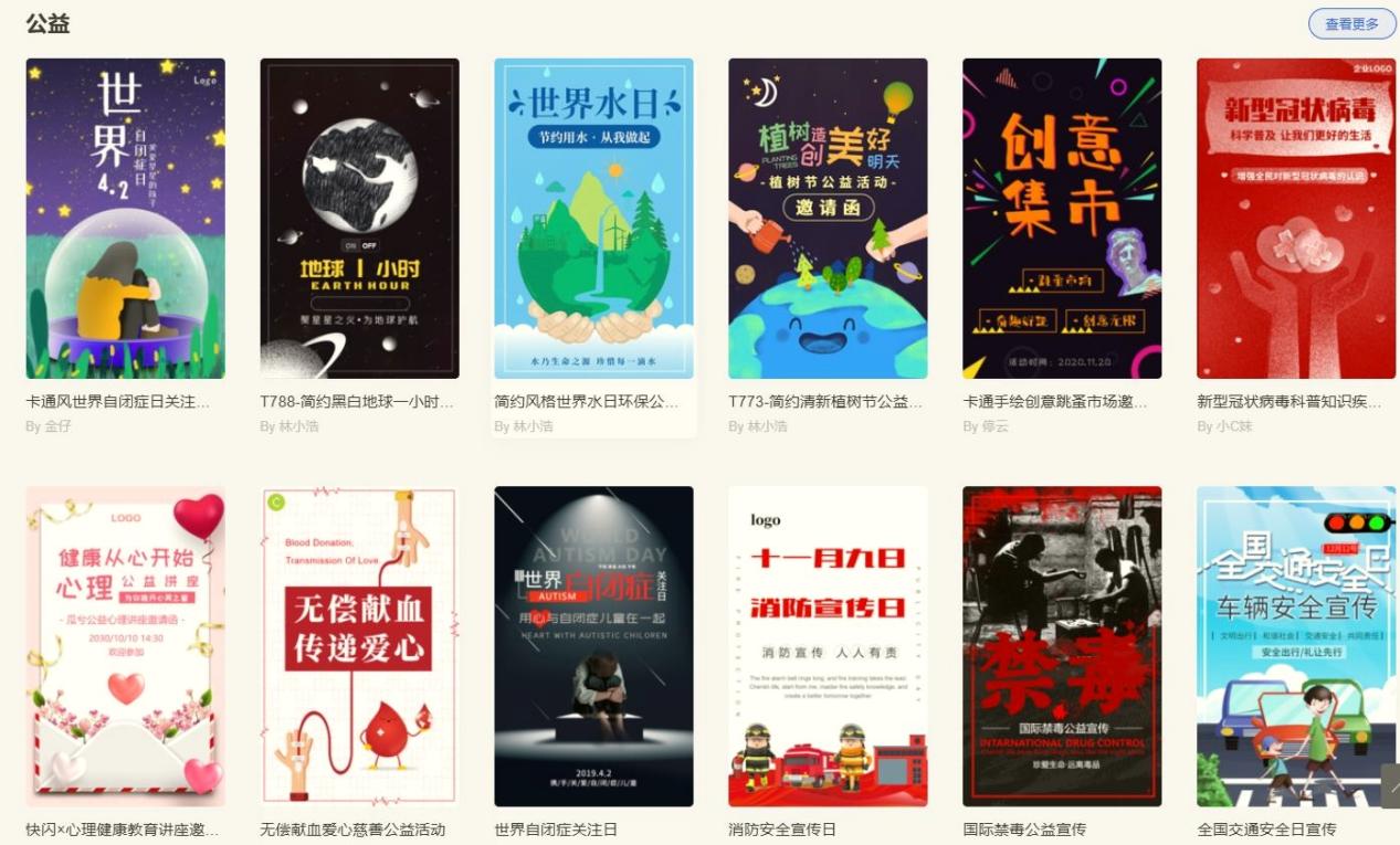免费的h5模板网站(h5模板下载有哪些网站)