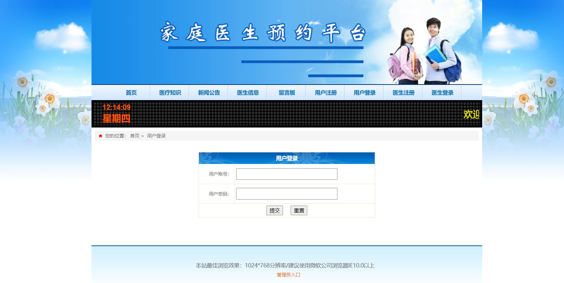 留言板源码(留言板图片代码) 留言板源码(留言板图片代码)