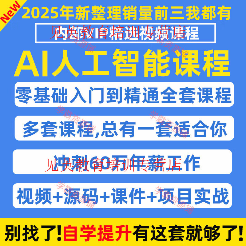 编程0基础教学(编程0基础看什么书) 编程0基础教学(编程0基础看什么书)