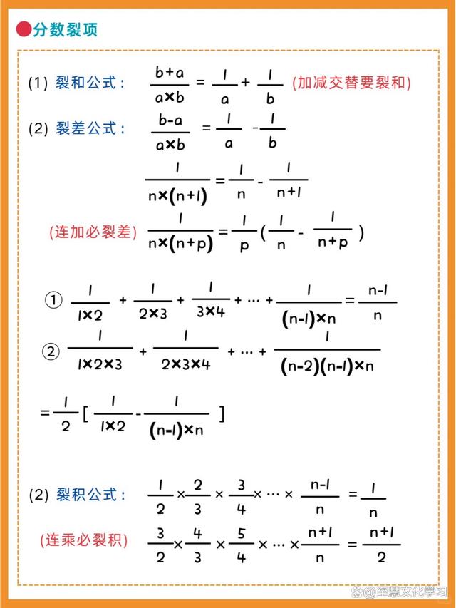 欧拉公式(欧拉公式三角函数) 欧拉公式(欧拉公式三角函数)