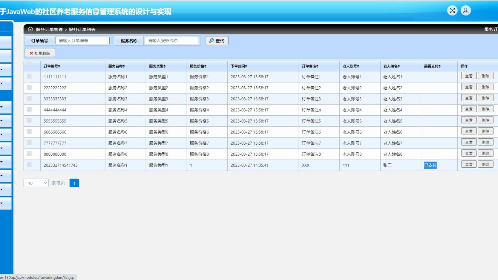 javaapplet(java applet应用架构) javaapplet(java applet应用架构)