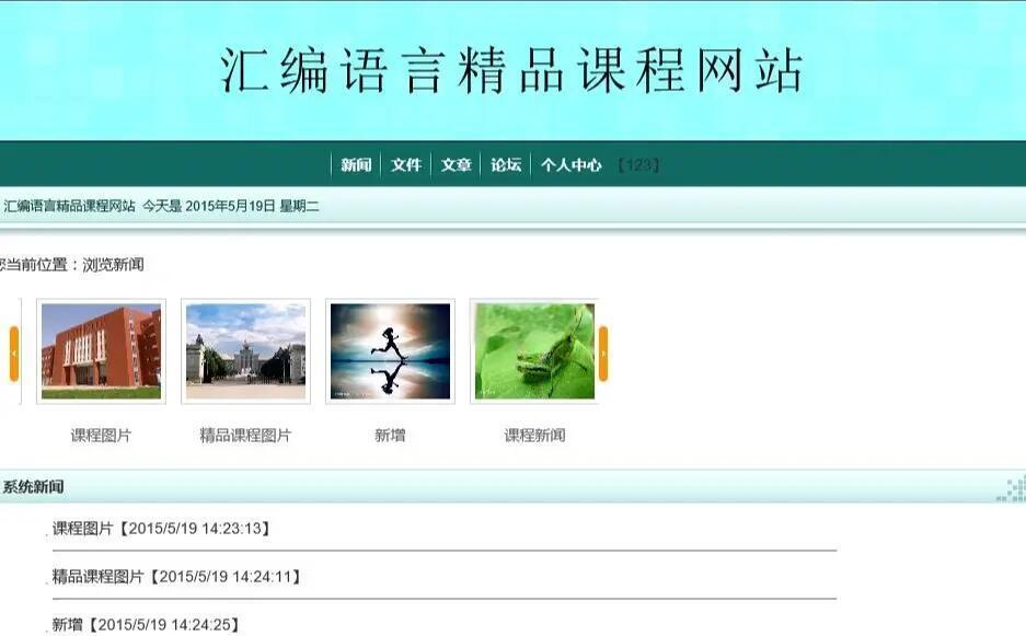 asp用的是什么语言(asp的英文全称是什么)