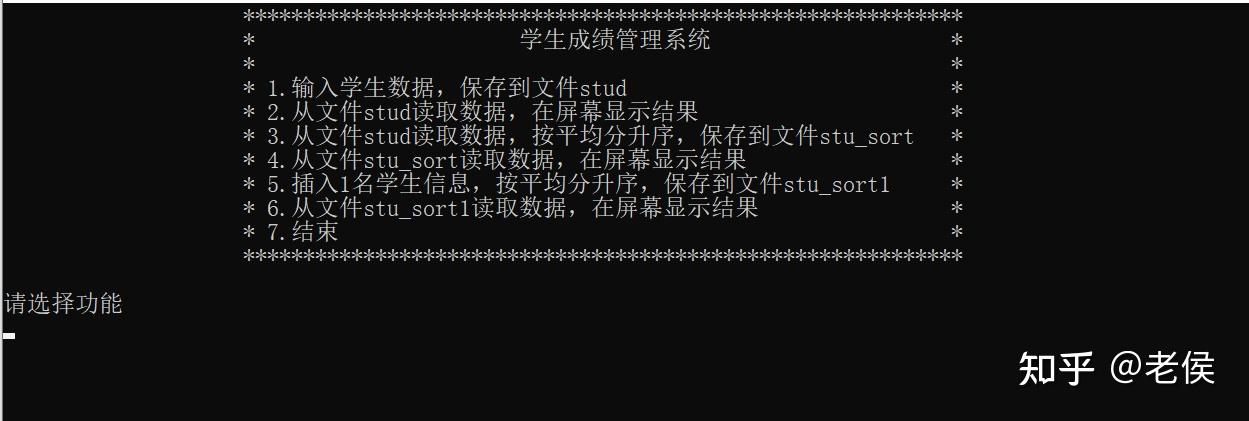 c语言程序设计是干什么的(c语言程序设计是干什么的工作) c语言程序设计是干什么的(c语言程序设计是干什么的工作)
