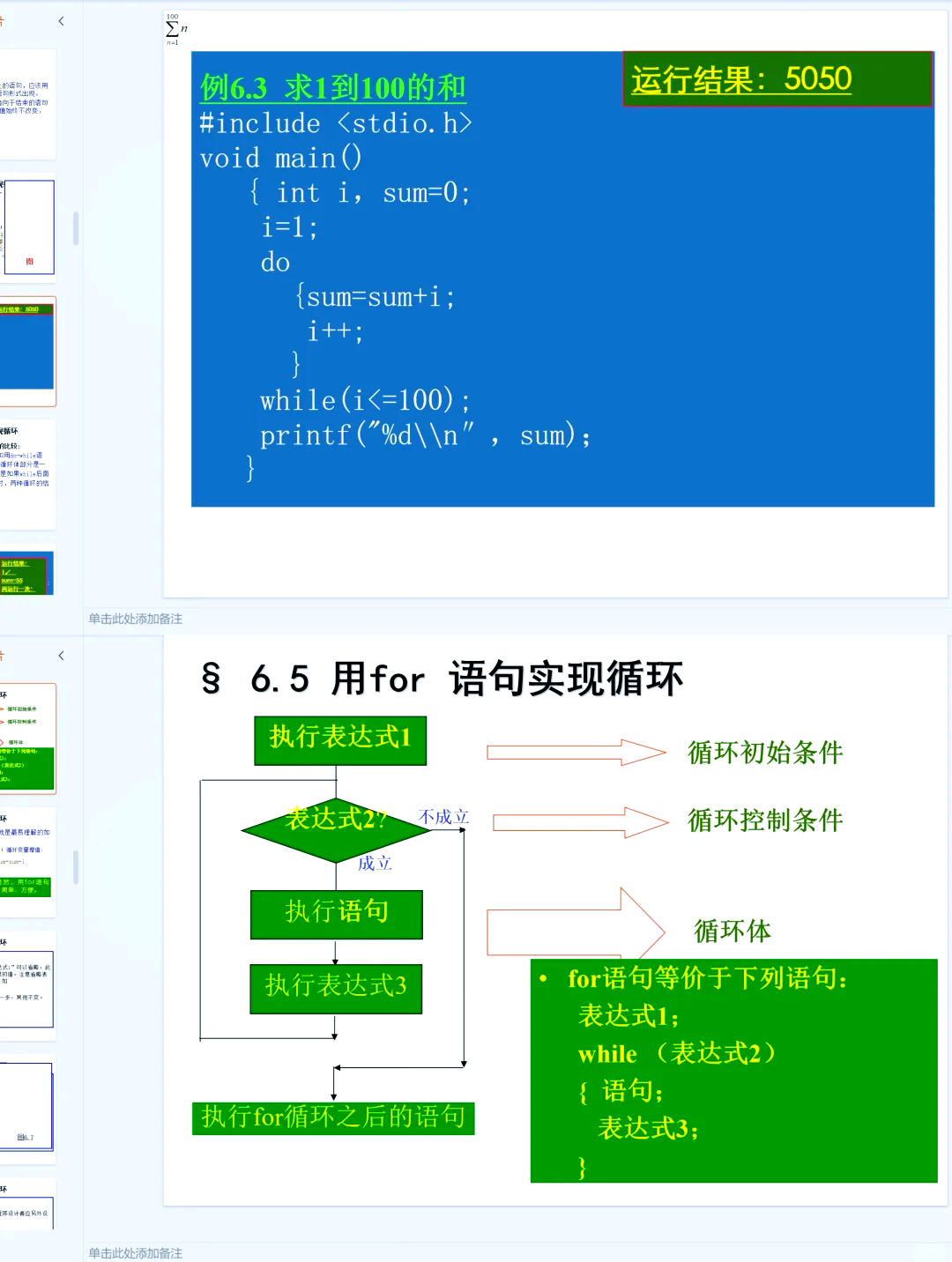 c语言程序设计是干什么的(c语言程序设计是干什么的工作) c语言程序设计是干什么的(c语言程序设计是干什么的工作)