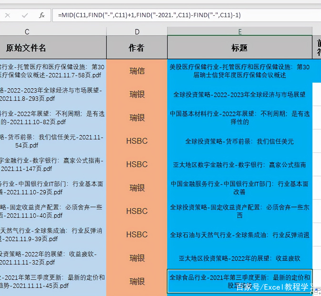 find函数的作用(find函数是什么意思)