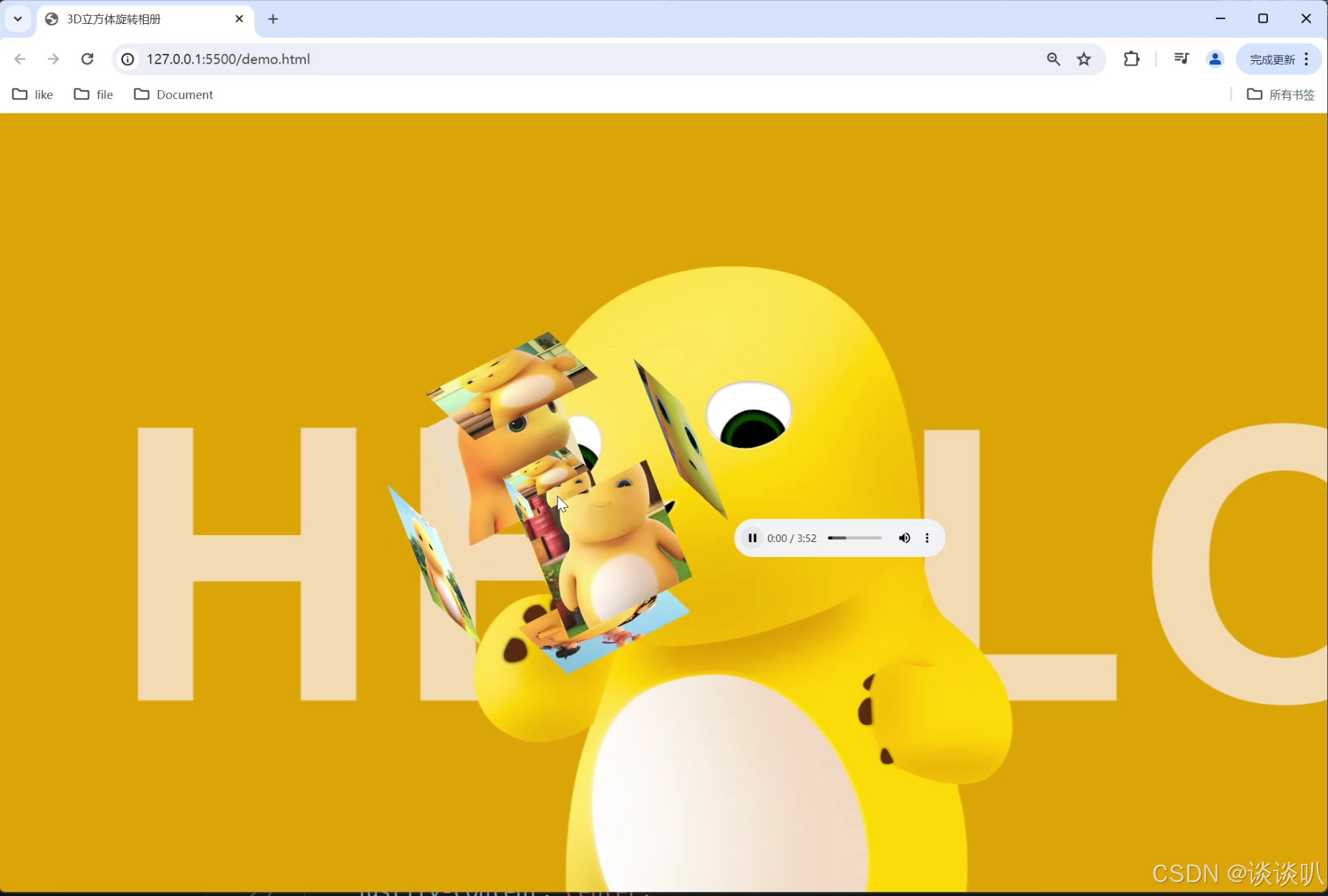 css实现图片左右滑动(css图片按比例缩放不变形) css实现图片左右滑动(css图片按比例缩放不变形)