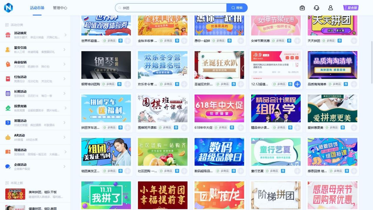 全免费无代码开发平台(全免费无代码开发平台软件) 全免费无代码开发平台(全免费无代码开发平台软件)
