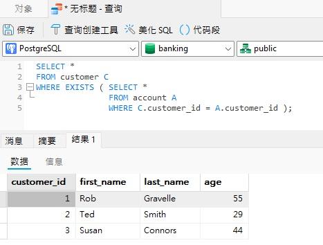 update语法(update from 语句) update语法(update from 语句)