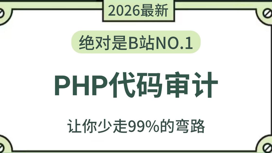 php代码压缩(PHP代码加密工具) php代码压缩(PHP代码加密工具)