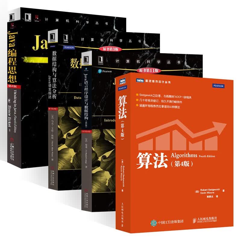 java编程思想电子书下载(java编程思想中文版第四版) java编程思想电子书下载(java编程思想中文版第四版)