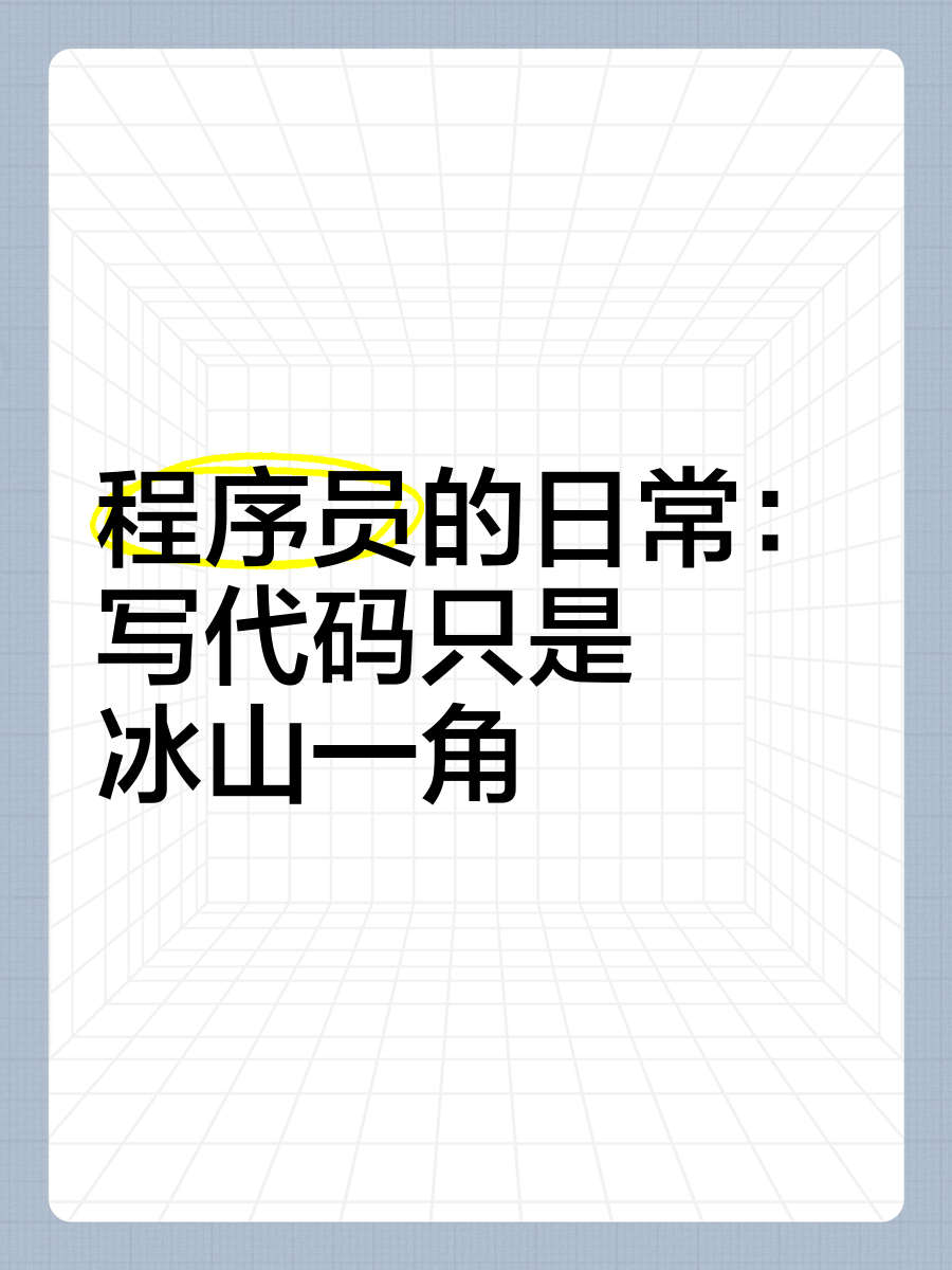 怎么写程序代码(电脑程序代码用什么软件写) 怎么写程序代码(电脑程序代码用什么软件写)