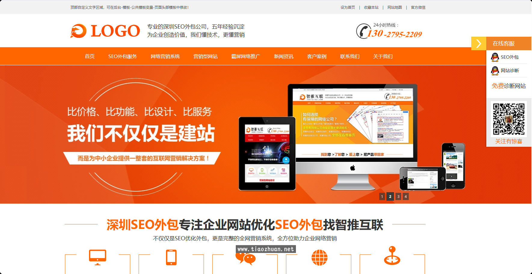 帝国cms模板源码(帝国cms模板源码下载) 帝国cms模板源码(帝国cms模板源码下载)