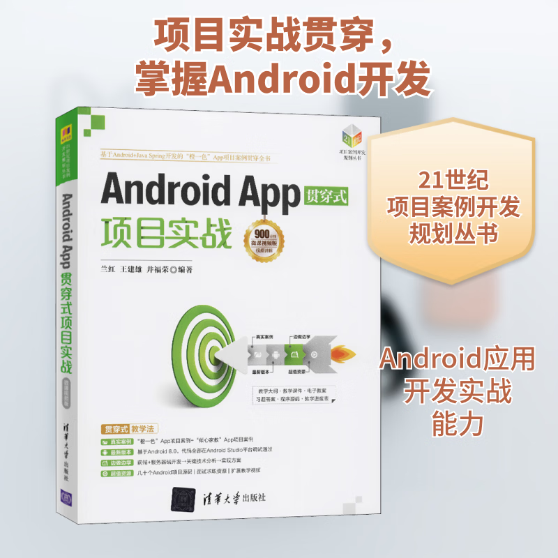 androidapp开发(Android app开发 前台服务启动的线程假死) androidapp开发(Android app开发 前台服务启动的线程假死)