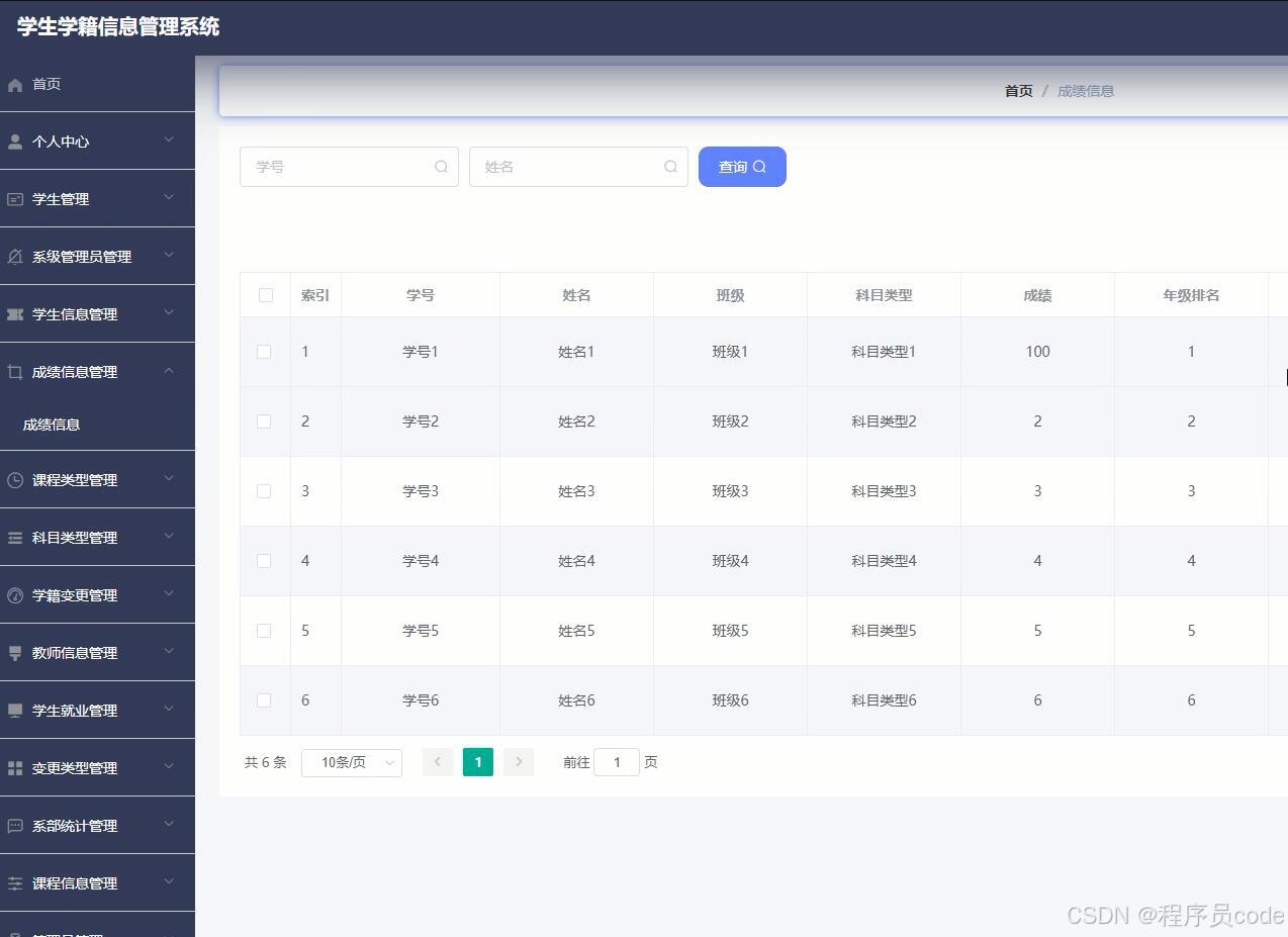 大学php课程(大学课程免费自学app) 大学php课程(大学课程免费自学app)