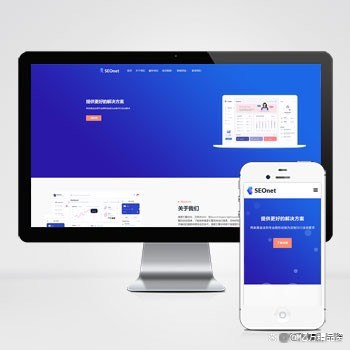 公司企业网站源码(公司企业网站源码怎么查) 公司企业网站源码(公司企业网站源码怎么查)