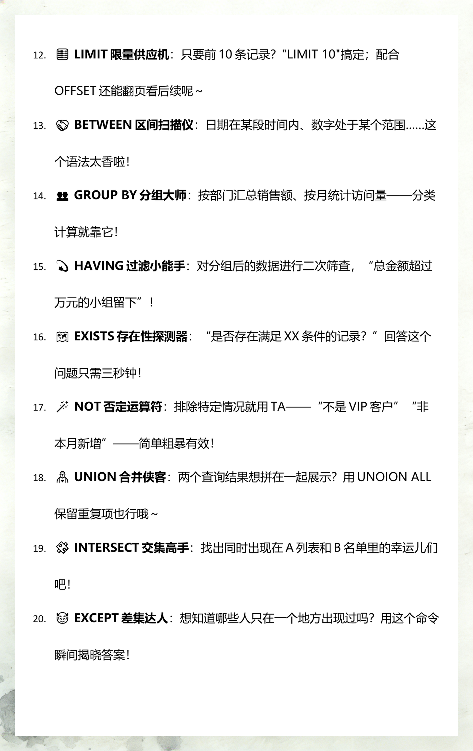sql数据库常用查询语句(sql查询语句大全及实例图片) sql数据库常用查询语句(sql查询语句大全及实例图片)