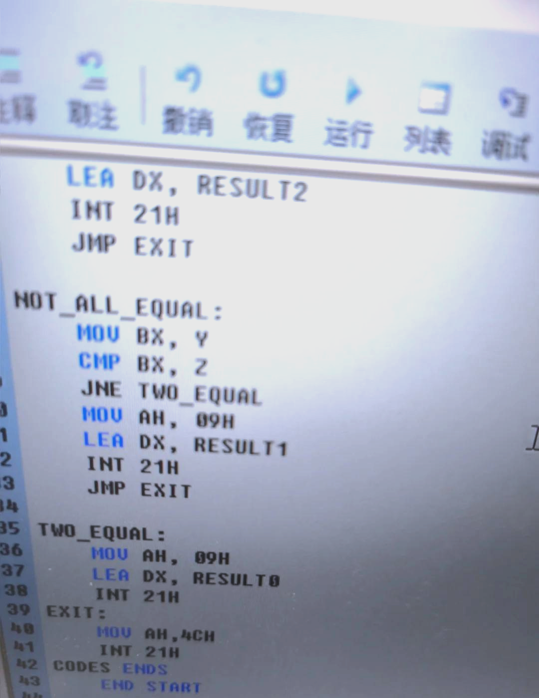 汇编程序是系统软件吗(汇编程序属于系统软件吗)