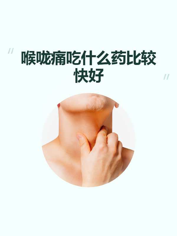 关于对乙酰氨基酚和布洛芬的区别有哪些的信息
