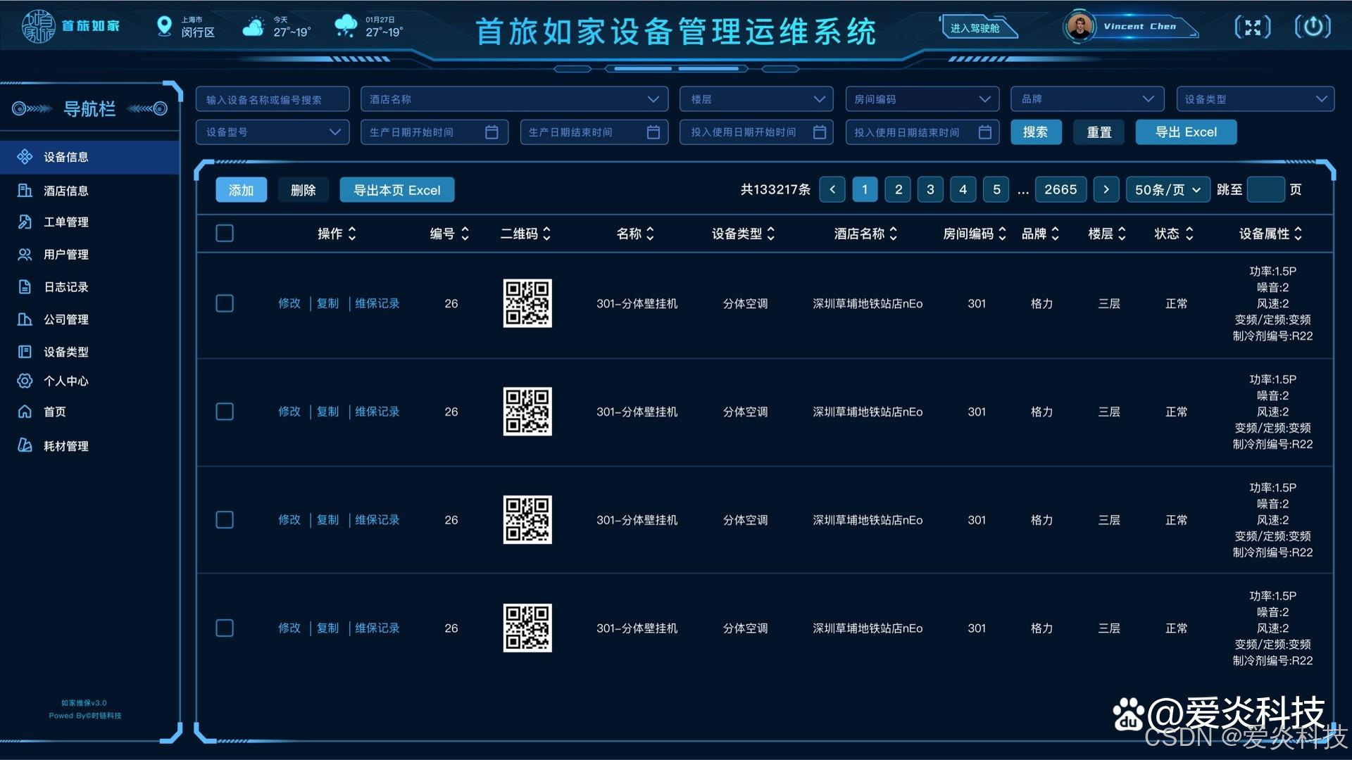 iapp最新源码共享(iapp手册源码2023最新版下载)