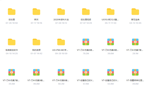 自学编程步骤(自学编程该如何入手) 自学编程步骤(自学编程该如何入手)