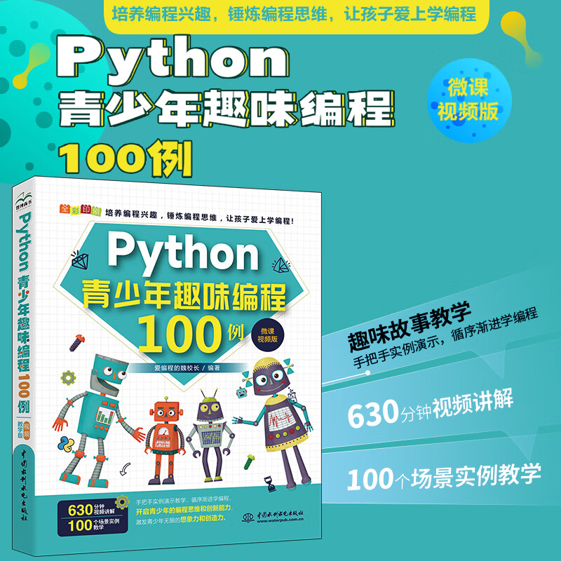 自学编程步骤(自学编程该如何入手) 自学编程步骤(自学编程该如何入手)