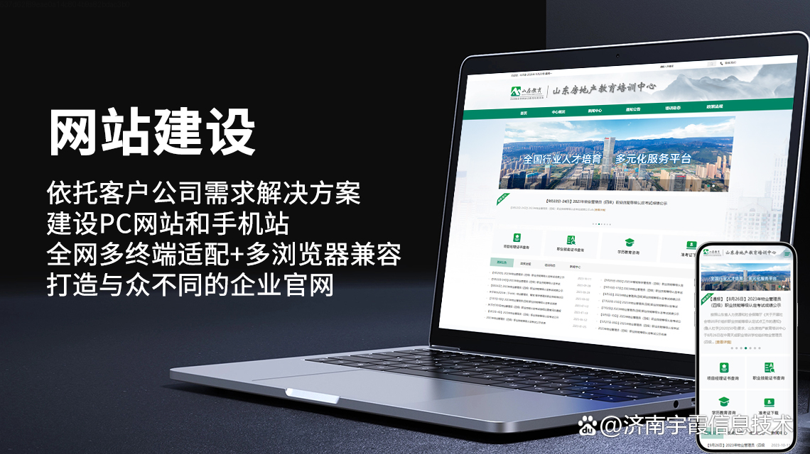 搭建网站用什么系统(搭建网站LNMP系统) 搭建网站用什么系统(搭建网站LNMP系统)