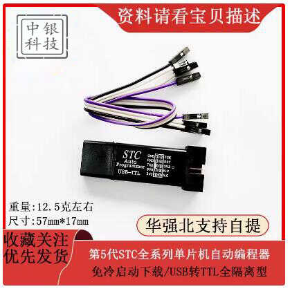 单片机编程器(单片机编程器哪个牌子好) 单片机编程器(单片机编程器哪个牌子好)