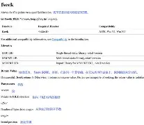 fseek怎么用(fseek函数bofeof指的什么)