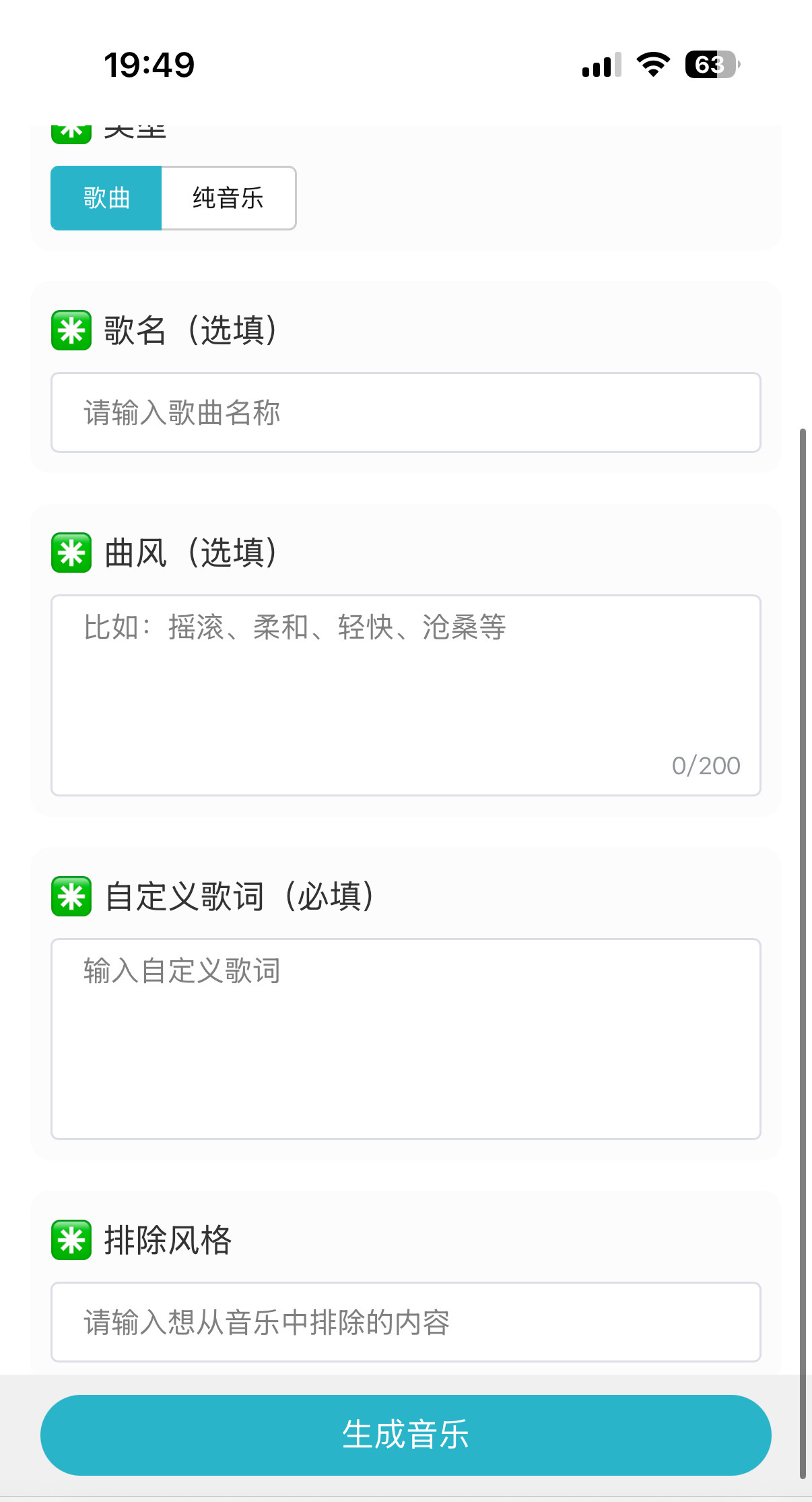 音乐网站源码免费下载(音乐网站免费下载mp3) 音乐网站源码免费下载(音乐网站免费下载mp3)