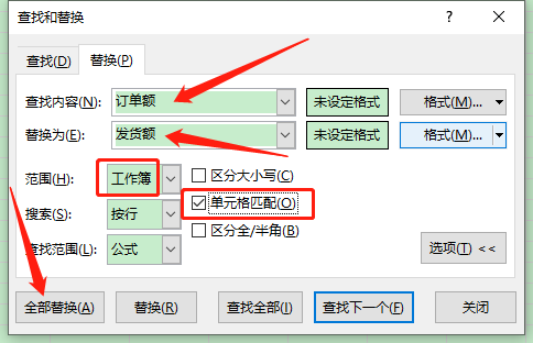 jsreplace替换多个(python replace替换多个字符) jsreplace替换多个(python replace替换多个字符)