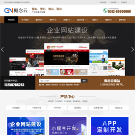 在线建站平台免费建网站(在线建站平台免费建网站的软件) 在线建站平台免费建网站(在线建站平台免费建网站的软件)