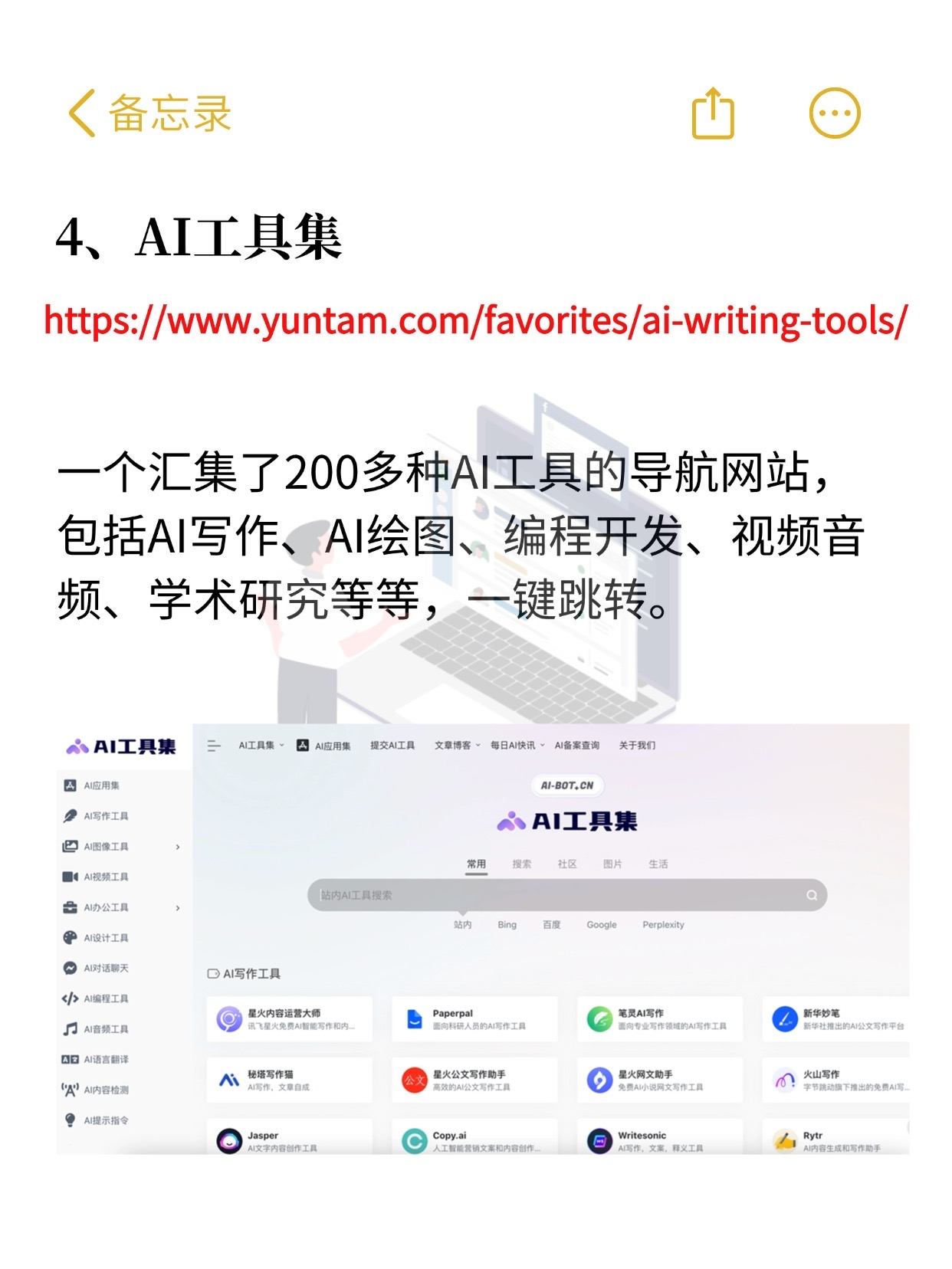 千万别自学软件编程(自学编程的app软件) 千万别自学软件编程(自学编程的app软件)
