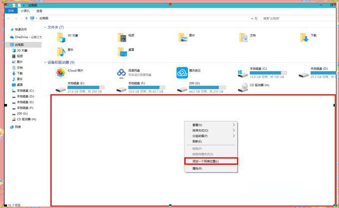 ftp安装教程(FTP安卓上传下载)