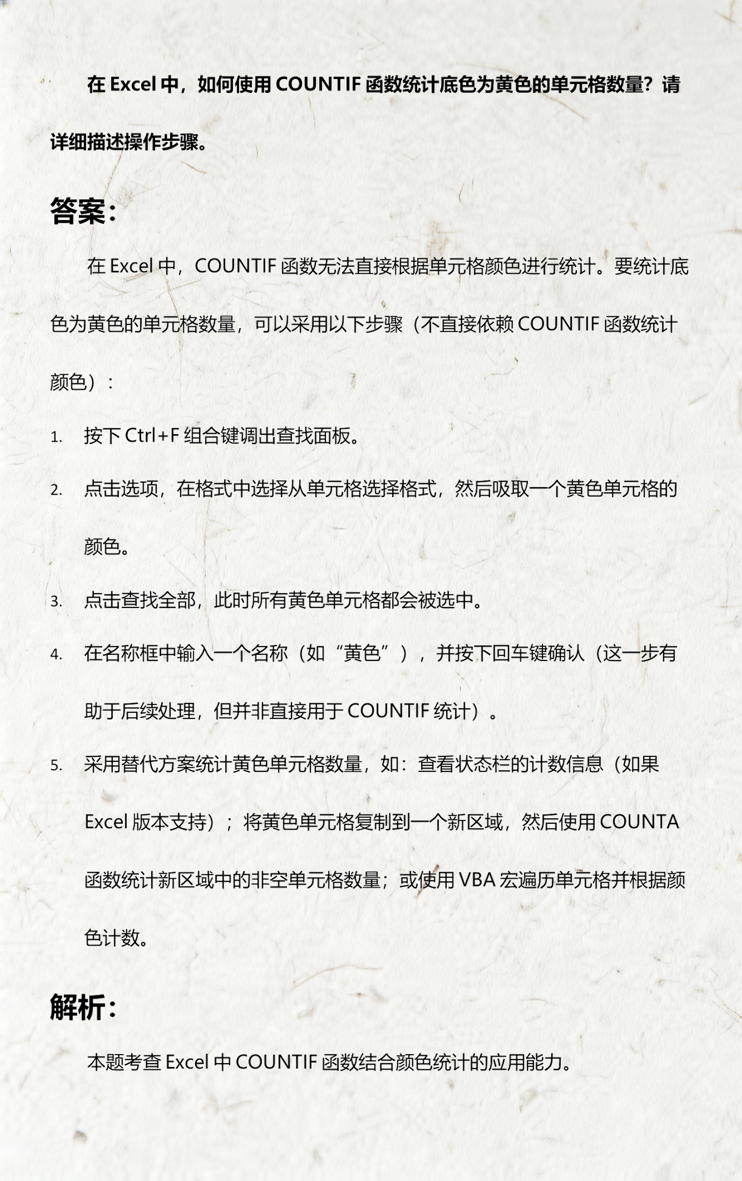 count统计个数(count函数统计个数) count统计个数(count函数统计个数)