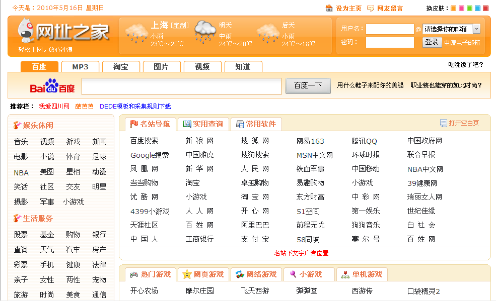 开源网站是什么意思(开源是什么意思?它和免费软件有什么区别,有什么好处?) 开源网站是什么意思(开源是什么意思?它和免费软件有什么区别,有什么好处?)