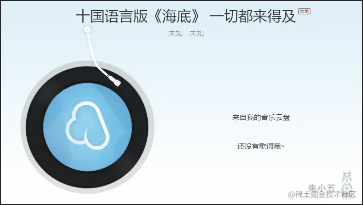python在线播放b站音频流(python在线观看入口不用下载) python在线播放b站音频流(python在线观看入口不用下载)