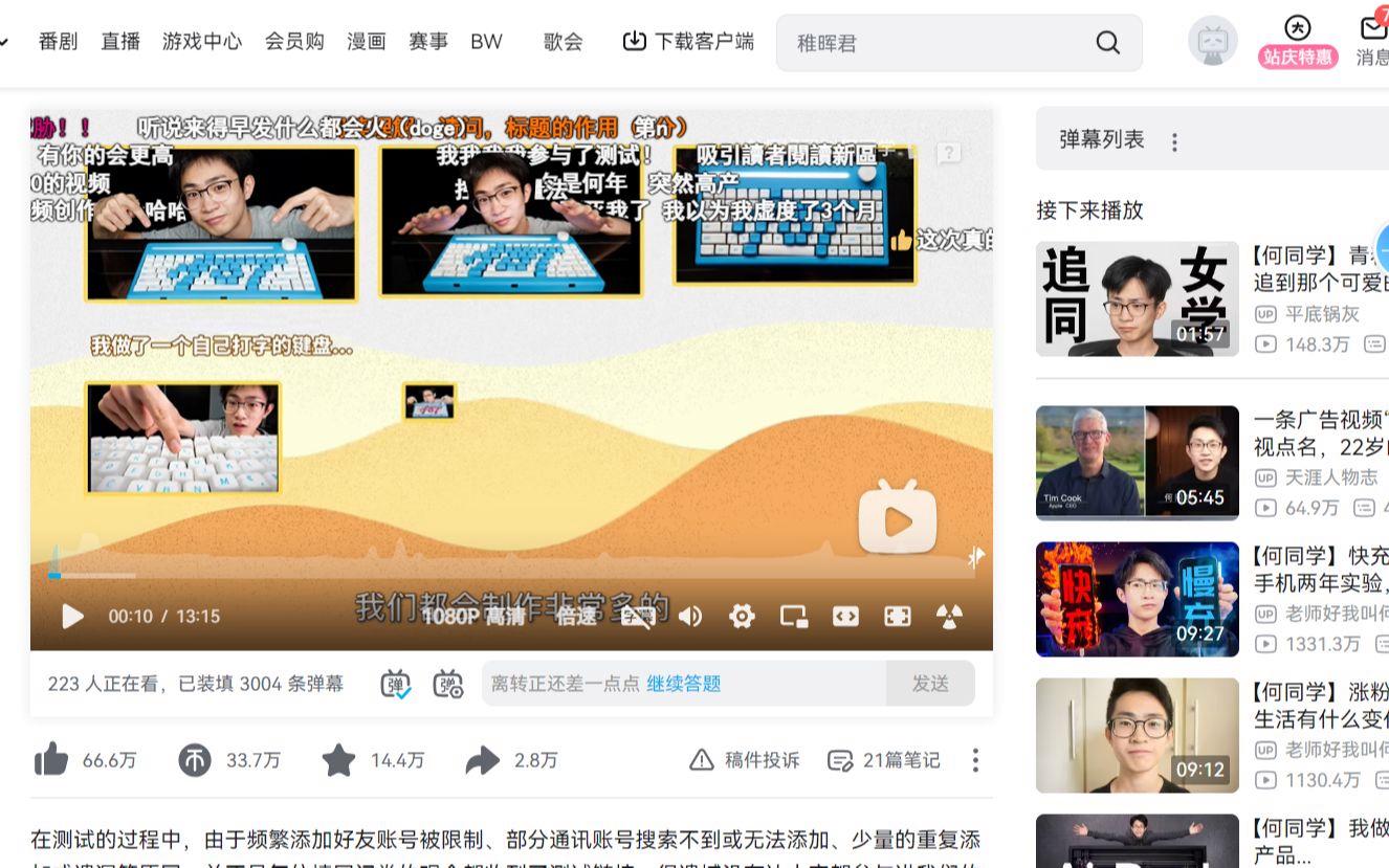 python在线播放b站音频流(python在线观看入口不用下载) python在线播放b站音频流(python在线观看入口不用下载)