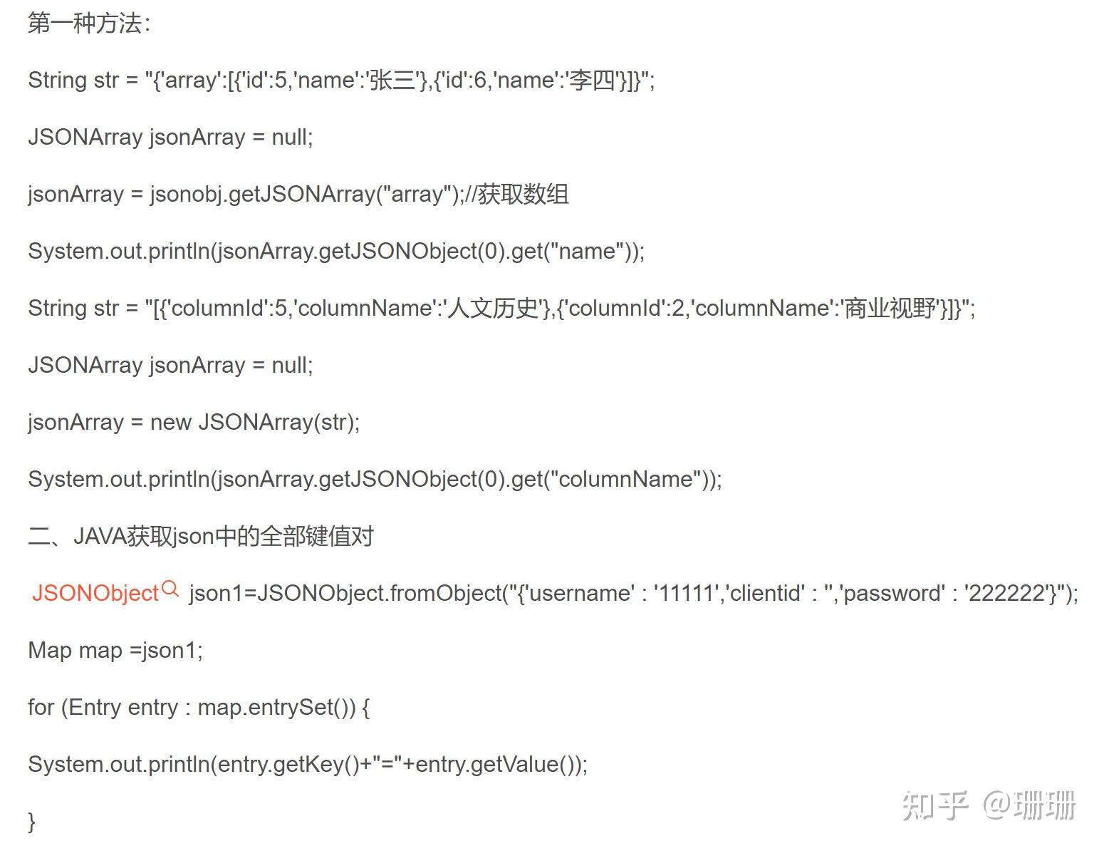 javascriptarrayfilter的简单介绍