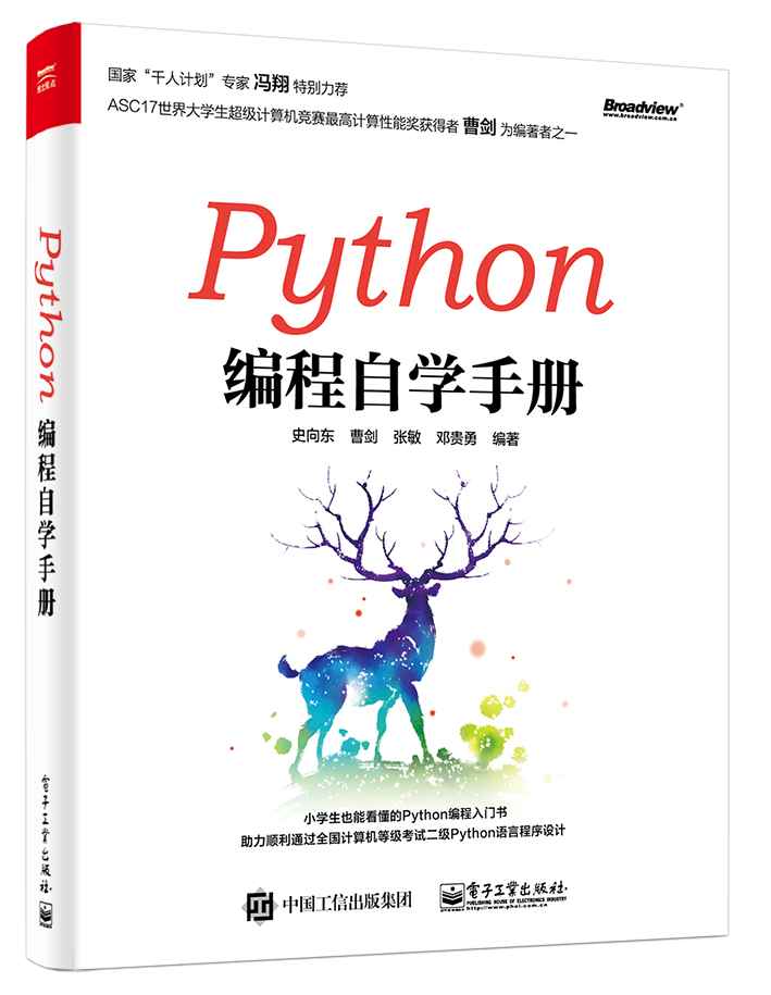 初中生如何自学编程(初中生学编程入门教程) 初中生如何自学编程(初中生学编程入门教程)