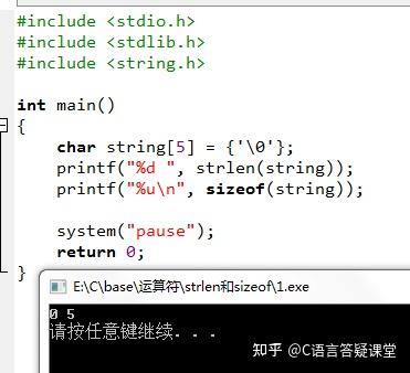 strlen的值和sizeof的值区别(sizeof和strlen在c语言的区别)