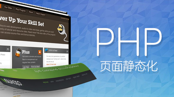 phptrim(php trim方法) phptrim(php trim方法)