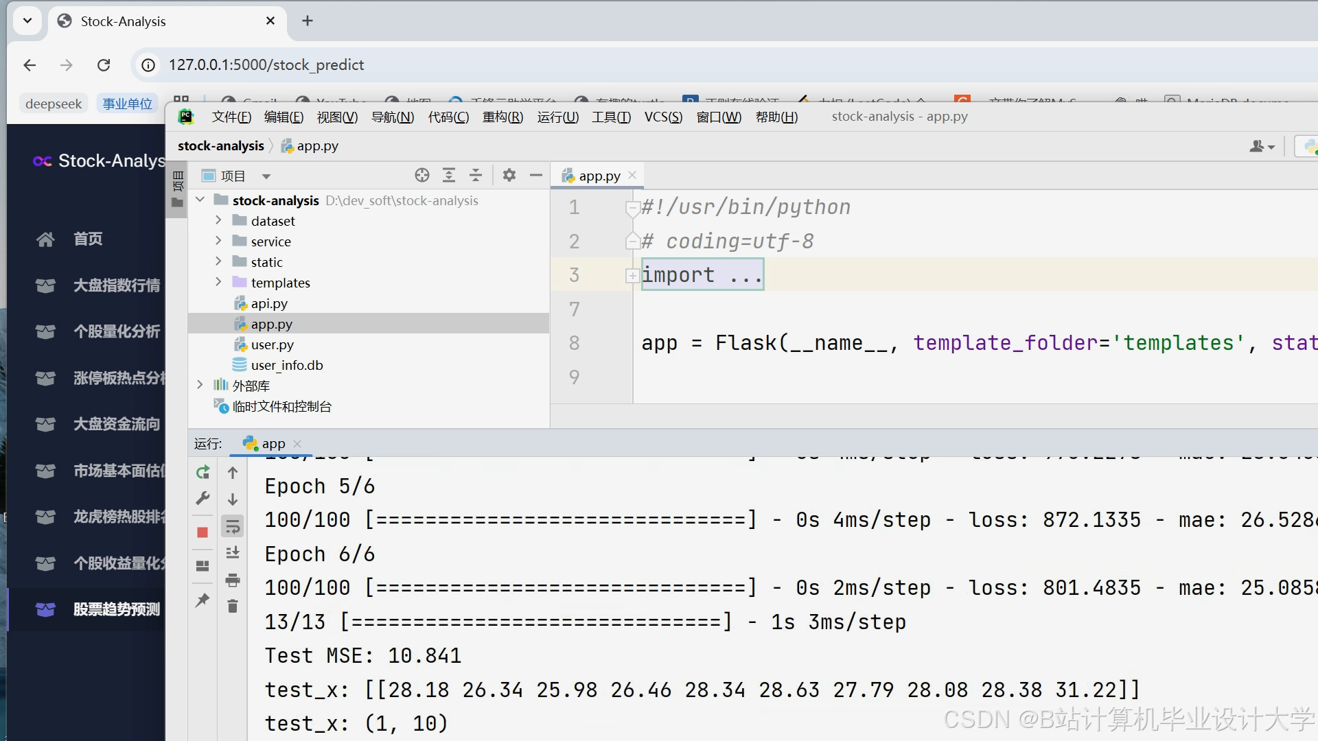 免费的行情软件网站python(免费的行情软件网站301下载) 免费的行情软件网站python(免费的行情软件网站301下载)